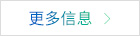 廣田動(dòng)態(tài)