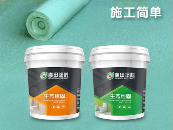 墻固和地固是什么？新房裝修有必要刷嗎？