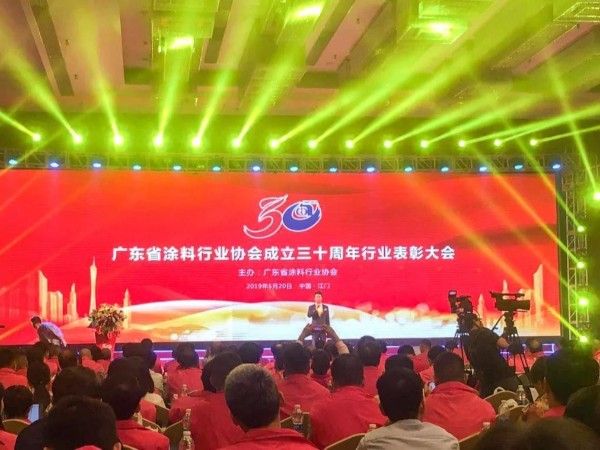 廣東涂協(xié)30周年表彰大會(huì)，廣田涂料榮獲5項(xiàng)大獎(jiǎng)