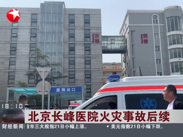 廣田無機防火涂料，A級不燃，筑就公共安全“防火墻”！